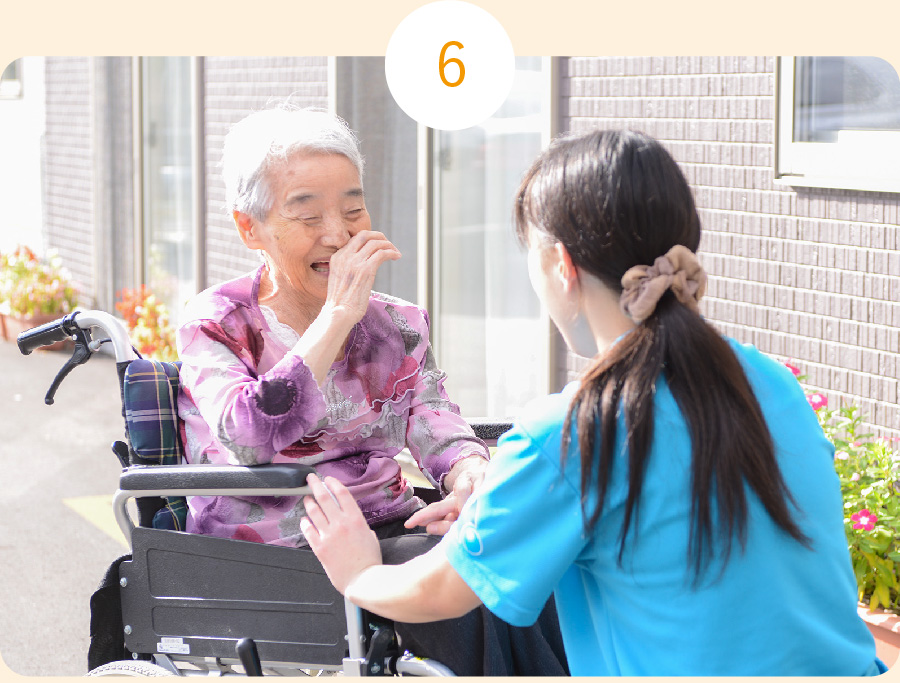 体験利用あり